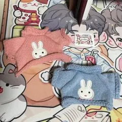 ドール 20cmぬいぐるみ用　ぬい服　着せ替え　セーター　無属性服　2点⑤