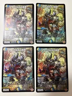 即日発送 デュエルマスターズ アエヌマクア bシク 4枚 - メルカリ