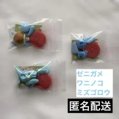 チョコエッグ「ポケットモンスター 旅立ちの３匹」 ゼニガメ ワニノコ ミズゴロウ