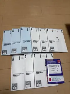 2026年最新】大原商業簿記1級の人気アイテム - メルカリ