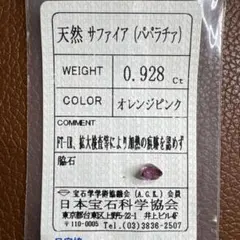 RAON様 リクエスト 3点 まとめ商品