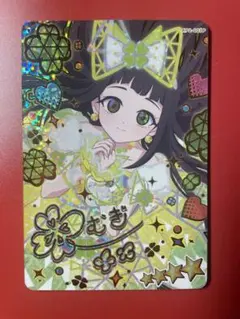 アイプリ フラワーマーチバズリウム つむぎ サイン