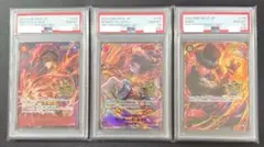 PSA10 3連番】ワンピース3rd anniversary ルフィエースサボ - メルカリ