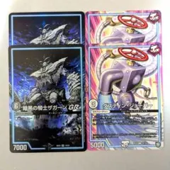 暗黒の騎士ザガーンGR　2枚　ダスティン・ジョーバー　2枚