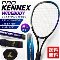 2026年最新】PROKENNEX テニス ラケット(軟式用)の人気アイテム - メルカリ