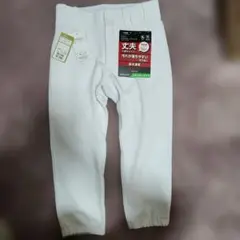 野球　レギュラーパンツ　140