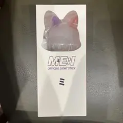 ME:I OFFICIAL LIGHT STICK ペンライト