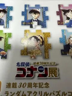 2026年最新】遠山和葉 コナン展の人気アイテム - メルカリ