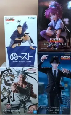 HUNTER×HUNTERフィギュア 4点セット