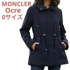 MONCLER Ocre ナイロンジャケット　スプリングコート　紺　S〜M