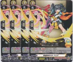 I 超次元ロボ ダイレディ 4枚セット ヴァンガード - メルカリ