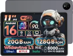 【Android16 タブレット 11インチ wi-fiモデル】Naktoce