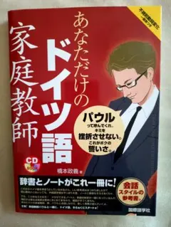 2026年最新】まずはこれだけペルシア語 (CDブック)の人気アイテム