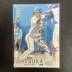 2026年最新】大谷翔平rcカードの人気アイテム - メルカリ