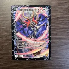 2026年最新】ロマノフzの人気アイテム - メルカリ