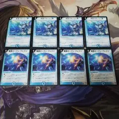 氷牙 フランツⅠ世　魔弾オープン・ブレイン　4枚セット