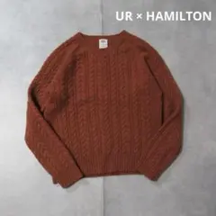 【値下げ◎】 UR × HAMILTON / カシミヤ ウール ケーブル ニット