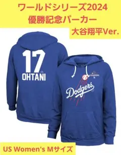 2025年最新】ドジャース パーカー 優勝の人気アイテム - メルカリ