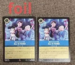 【ロルカナ】ALL IS FOUND (魔法の川の子守唄) All Is Found（魔法の川の子守唄）》 - YouTube