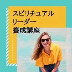 2025年最新】ヒプノセラピーの人気アイテム - メルカリ