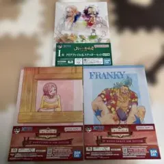 1番くじ　ワンピース　ONE PIECE クリアファイル　3点セット