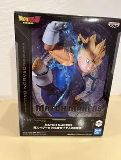 ドラゴンボール　フィギュア　魔人ベジータ