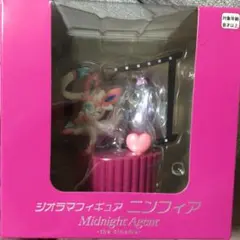【新品未開封】ジオラマフィギュア　ニンフィア　ピカピカボックス　ポケモン