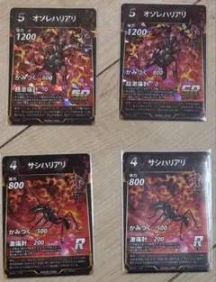 蟲神器 激痛のアリセット