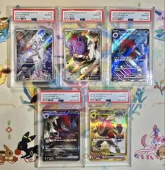 【PSA10 5連番】 Nのレシラム NのゾロアークAR SR SAR UR