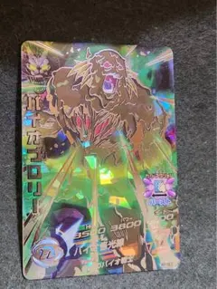 美品！ドラゴンボールヒーローズ 旧弾 バイオブロリー