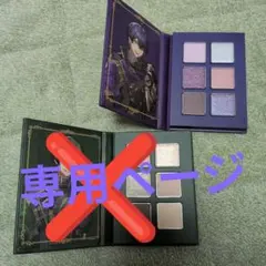 ゆう様専用ページ