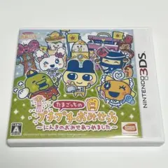 2025年最新】ds たまごっち プチプチおみせっちの人気アイテム - メルカリ