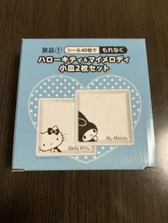 ふにこ様 リクエスト 2点 まとめ商品