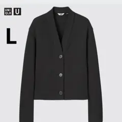UNIQLO ユニクロユー L ブラック スウェット Vネックカーディガン