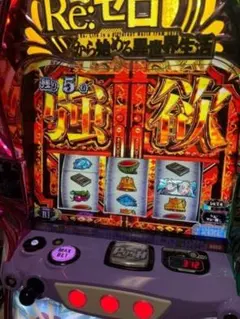 eリゼロ2 セル盤のみ 無加工品【送料込み！】 - メルカリ