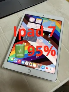 Apple iPad 7th バッテリー95%