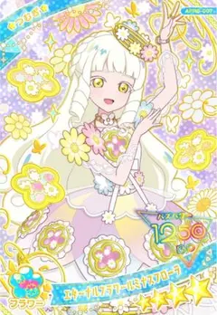 ④ ［120］ひみつのアイプリ エターナルフラワールミナスフローラ つむぎ