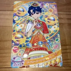 ひみつのアイプリ エターナルスペースジャンピンロケットクールレッド すばる