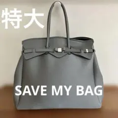 【美品】✨SAVE MY BAG✨超軽量特大トートバッグ グレー大容量のサムネイル