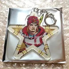 匿名発送／ジョジョワールド描き下ろしアクリルキーホルダー ジョニィ・ジョースター
