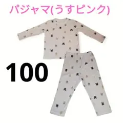 パジャマ 100 S うすピンク長袖上下 うさぎ ミッフィー あったか素材