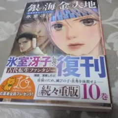 アメディオ様 リクエスト 3点 まとめ商品