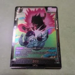 2026年最新】孫悟空 FP-027の人気アイテム - メルカリ