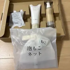 アキュライズ トライアルセット 泡もこネット付き