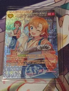ラブカ 高坂穂乃果 SEC | Mercari