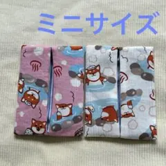 子供用ミニポケットティッシュケース 車柄 くるま柄 2個セット