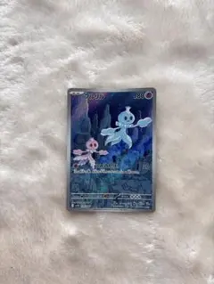 2026年最新】プルリル ポケモンカードの人気アイテム - メルカリ