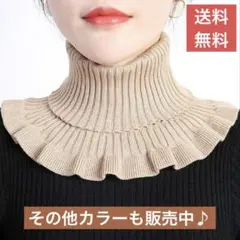 【ブラック】新品　SALE つけ襟　SALE タートルネック　ニット　モノトーン