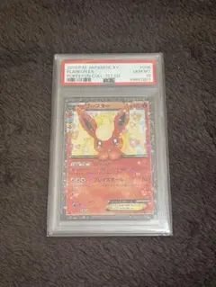 2026年最新】ブースターex rr psa10の人気アイテム - メルカリ
