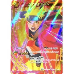 ミラクルバトルカードダス ミラバト NARUTO 仙人モードナルト - メルカリ